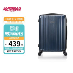 美旅 耐用 行李箱  复古蓝 28英寸