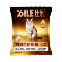 比乐 鲜肉全价猫粮 三文鱼鱼油 200g