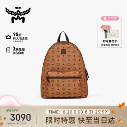 MCM STARK中号可折叠收纳双肩背包干邑色