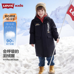 Levi's 童装长款羽绒服冬季女童韩版洋气加厚保暖外套 黑美人 （90%灰鸭绒-清洁度600） 160 /80 充绒量236g 160 /80