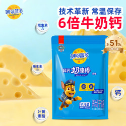 妙可蓝多 汪汪队常温奶酪棒  宝宝零食高钙营养半月装 原味540g（30支）