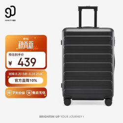90分 七道杠系列 PC拉杆箱 暗夜黑 28英寸