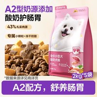 移动端、88VIP：网易严选 ANXUAN 网易严选 冻干六拼犬粮10kg
