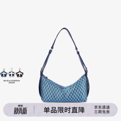 迪桑娜 幸运锦囊提花帆船包 蓝色 小号 单肩斜挎包
