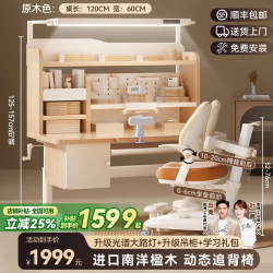 童博士 可升降 儿童学习桌椅套装+光谱大路灯+侧柜+追背椅