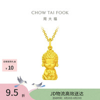 周大福 EOF213 佛祖足金吊坠 4.9g