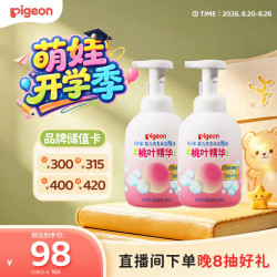 贝亲 桃叶精华系列 温和保湿婴儿洗发沐浴泡沫 500ml*2瓶