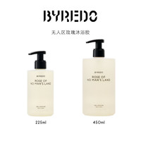 BYREDO 柏芮朵 沐浴胶225/450ml 无人区玫瑰/纯真年代