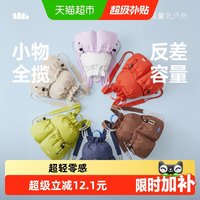 移动端：蕉下 迷你双肩短包26新款轻便防水户外旅游背包通勤运动徒步小包