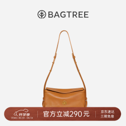 BAGTREE 包包树奶盒包 头层植鞣牛皮单肩斜挎小方包2024枕头Hobo女包 -焦糖色-小号 520