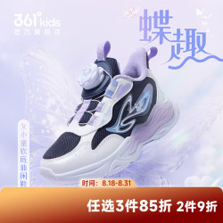 361° 女童运动休闲鞋 光普蓝色 29码
