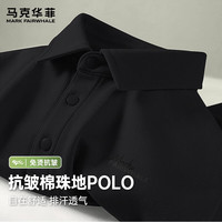 马克华菲 26夏季新款重磅棉翻领设计短袖POLO衫