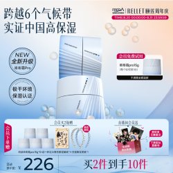 颐莲 福瑞达颐莲嘭嘭霜Pro玻尿酸修护舒缓高保湿面霜温和滋润不粘腻