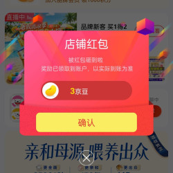 京东 飞鹤星飞帆旗舰店 关注3京豆
