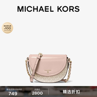 MICHAEL KORS Jet Set Charm 老花半月马鞍包 香草白 中号