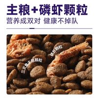 佰萃 3袋装500g/袋新效期磷虾/鳀鱼佰萃猫粮0.5kg全价成猫营养英流浪猫 三文鱼 鳀鱼 成猫