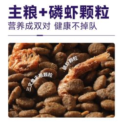 佰萃 3袋装500g/袋新效期磷虾/鳀鱼佰萃猫粮0.5kg全价成猫营养英流浪猫 三文鱼 鳀鱼 成猫