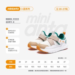 安踏 透气网面 儿童跑鞋
