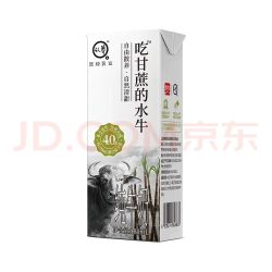 认养 高钙牛奶吃甘蔗的水牛奶全脂纯牛奶180mL*20盒