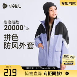 水孩儿 男女童秋冬摇粒绒三防风衣外套