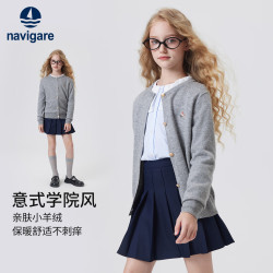 navigare 儿童毛衣开衫秋装新款中大童外套洋气上衣甜美学院风圆领针织衫 浅灰 140