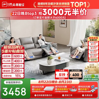 芝华仕 零靠墙 真皮沙发 电动功能  冰岛灰-小三座双电-2.28M 3人及以上