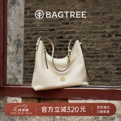 BAGTREE 图南系列 头层植鞣牛皮 皎月白 中号 女士单肩包