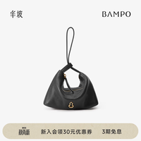半坡饰族 头层牛皮小福袋手挽包 墨碳黑 女士手机包