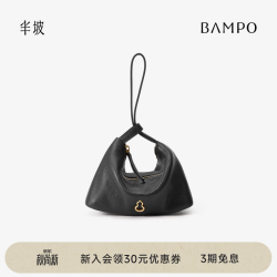 半坡饰族 头层牛皮小福袋手挽包 墨碳黑 女士手机包