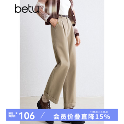 百图 2409T80 高腰纯棉直筒裤 卡其色 M