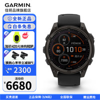 佳明 Fenix8 太阳能充电 47mm 运动智能手表