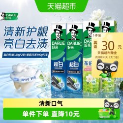 好来 黑人牙膏740g