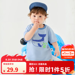 迷你巴拉 minibala迷你巴拉 巴拉男女童T恤夏凉感抑菌不闷汗短袖上衣 粉蓝  100