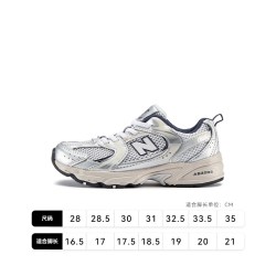 new balance nb童鞋4~7岁男女儿童秋季网面透气运动鞋MR530