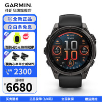 佳明 Fenix8 47mm 黑 运动户外智能手表