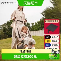 Kinderkraft 小憨豆系列 KP2 婴儿推车