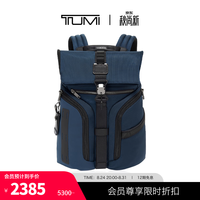 TUMI Alpha Bravo系列 男士双肩包 0232759NVY 蓝色 中号