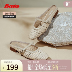 Bata 无尽假日织玛丽珍透气浅口女单鞋 米白色AWV34AH5 35