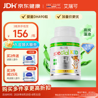ERIC FAVRE DHA维生素海藻油软胶囊 90粒