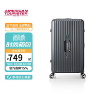 美旅 大容量 行李箱79B TRUNK 陨石炭灰 26英寸