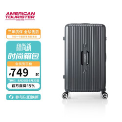 美旅 大容量 行李箱79B TRUNK 陨石炭灰 26英寸