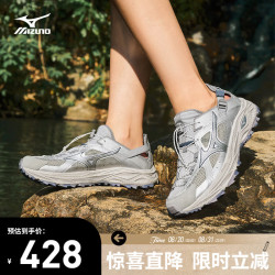 美津浓 溯溪鞋 05/南极灰/银色 44