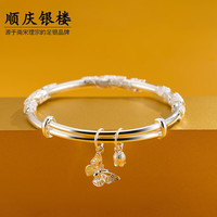 顺庆银楼 S9999足银铃兰花手镯31g+证书