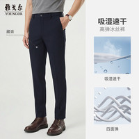 雅戈尔 VCSX313024FWA 吸湿快干 藏青 34(175/84A) 男士休闲裤