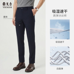 雅戈尔 VCSX313024FWA 吸湿快干 藏青 34(175/84A) 男士休闲裤