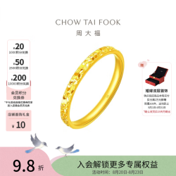 周大福 碎冰冰碎金金黄金戒指女求婚戒指(工费:220计价)EOF1216 新年 17号 足金 约2.25g