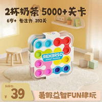 Smart Games 比利时SmartGames迷你双面拼 便携解压玩具 6岁-成人