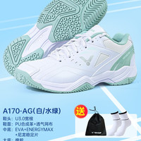 VICTOR 胜利羽毛球鞋威克多岳云鹏9200TD男女透气运动球鞋A170特价