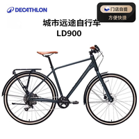迪卡侬 LD900城市远途自行车城际旅行通勤单车长途公路车OVB1 深绿色 L码(1.75m-1.84m)