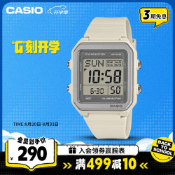 CASIO W-221H-8A 复古小方块电子手表